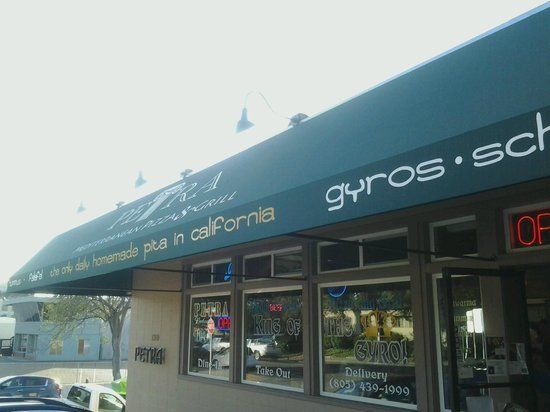 Petra Mediterranean Pizza and Grill